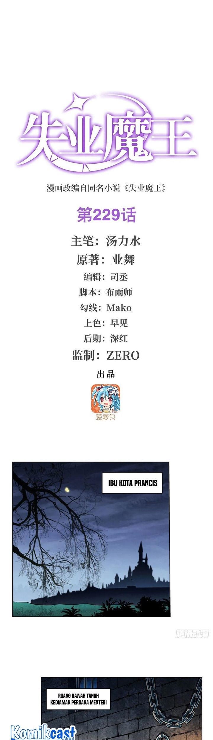 Komik The Demon King Who Lost His Job Chapter 226 gambar nomor 1