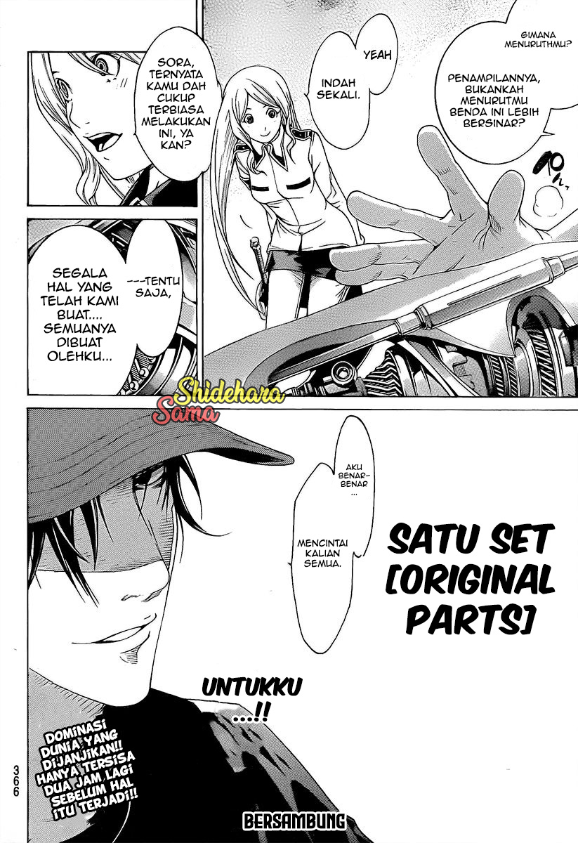 Air Gear Chapter 272 Gambar 18