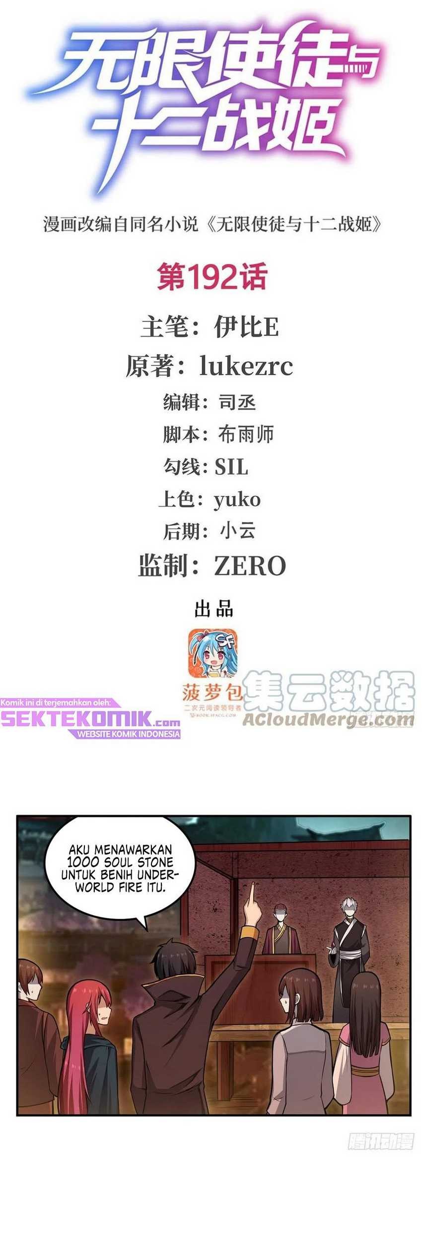 Manhua Wuxian Shitu Chapter 192 gambar nomor 2