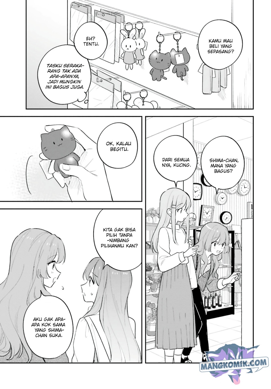Adachi to Shimamura (YUZUHARA Moke) Chapter 19.5 Gambar 14