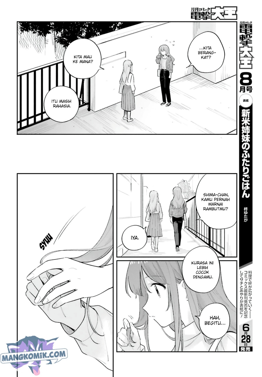 Adachi to Shimamura (YUZUHARA Moke) Chapter 19.5 Gambar 5