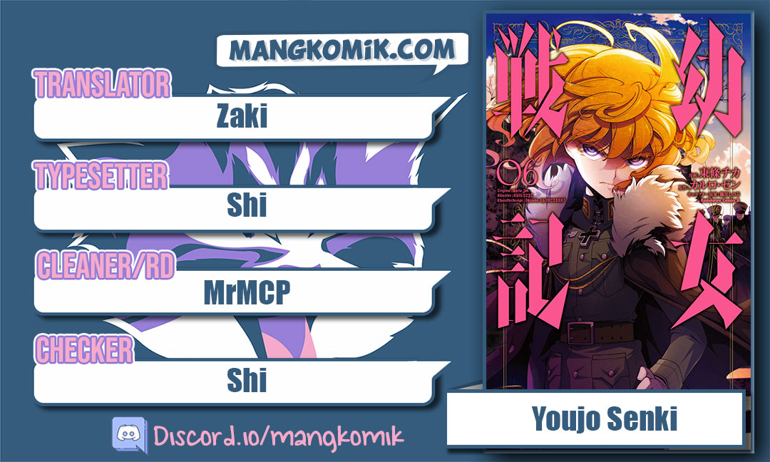 Komik Youjo Senki Chapter 17 gambar nomor 1