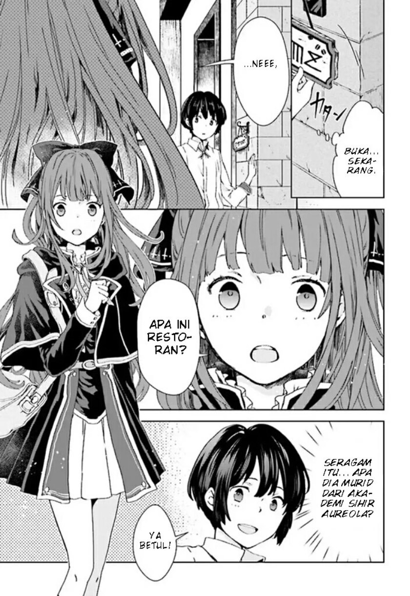 Houkago wa, Isekai Kissa de Coffee wo Chapter 1 Gambar 4