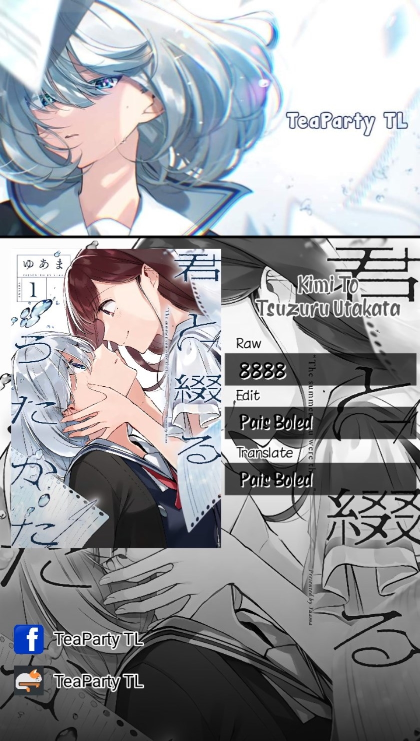 Manga Kimi to Tsuzuru Utakata Chapter 3 gambar nomor 2