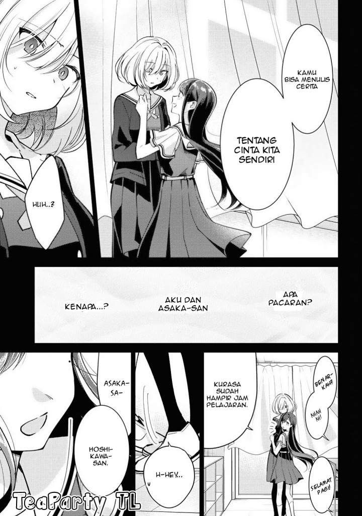 Kimi to Tsuzuru Utakata Chapter 2 Gambar 5