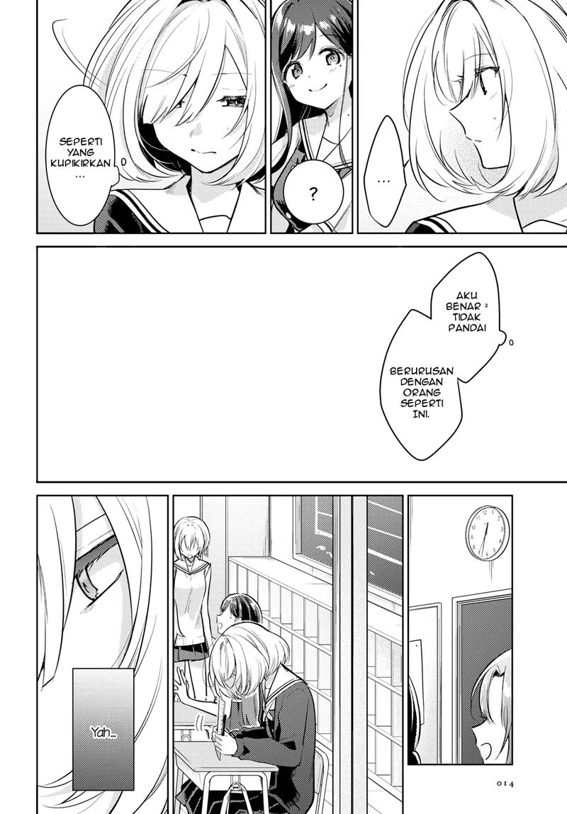 Kimi to Tsuzuru Utakata Chapter 1 Gambar 7