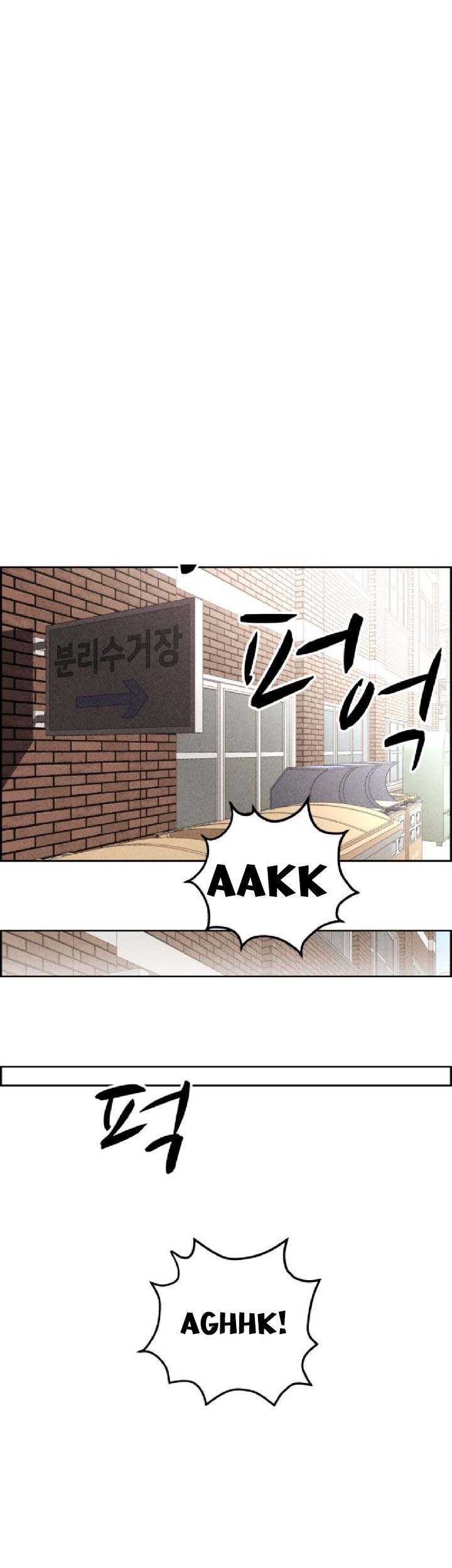 Omnipotence Chapter 7 Gambar 35