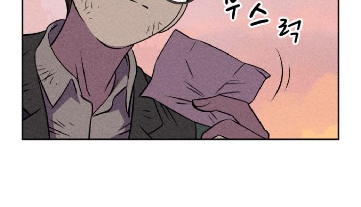 Omnipotence Chapter 7 Gambar 46