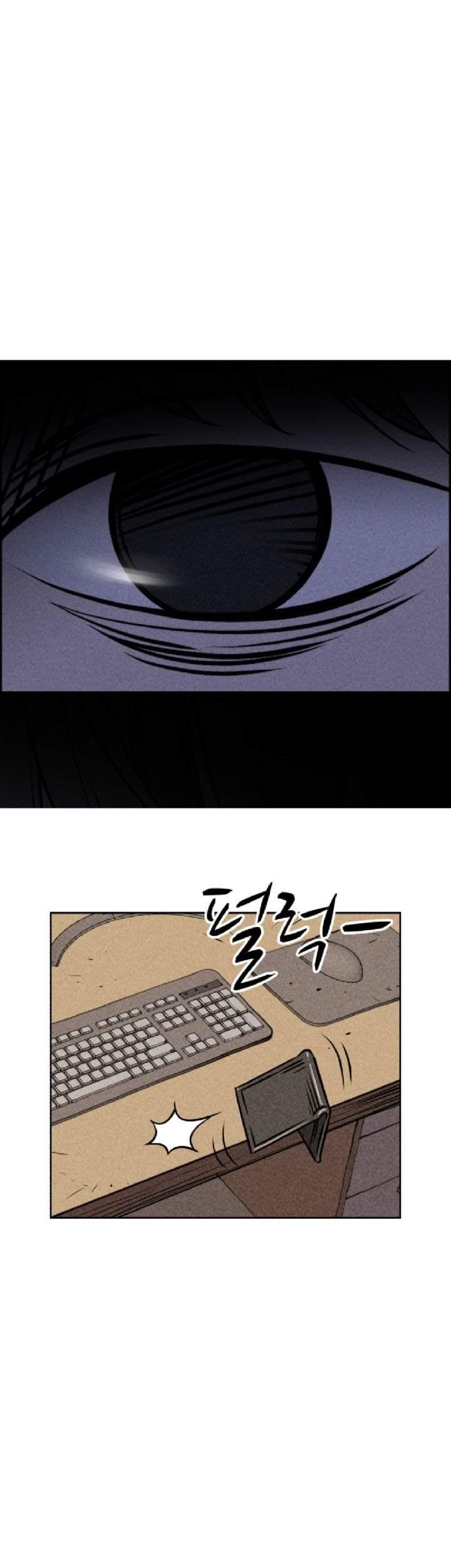 Omnipotence Chapter 6 Gambar 29