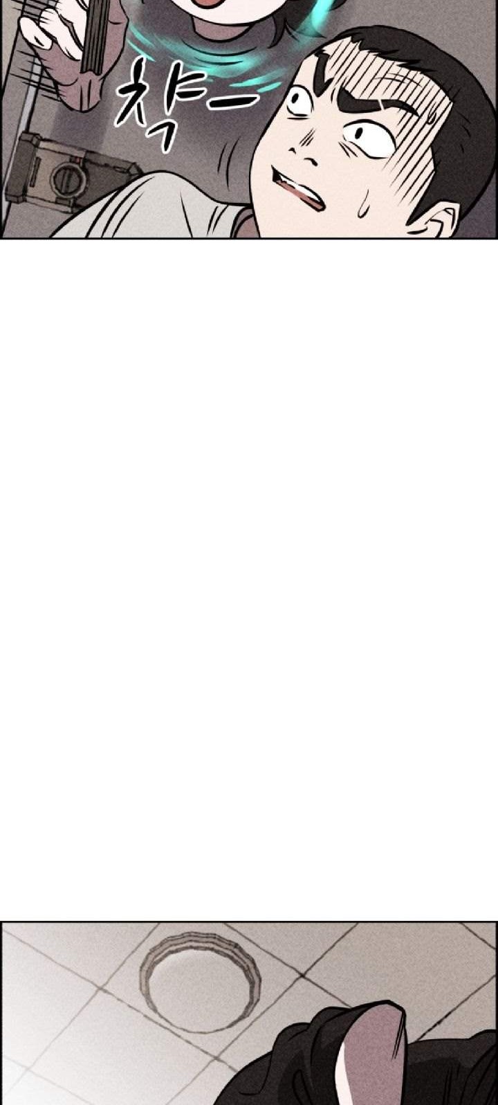 Omnipotence Chapter 6 Gambar 32