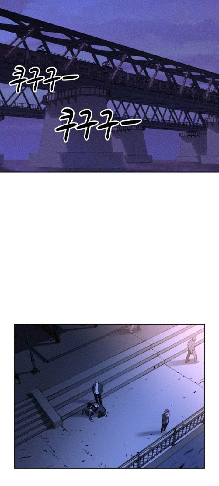 Omnipotence Chapter 6 Gambar 54