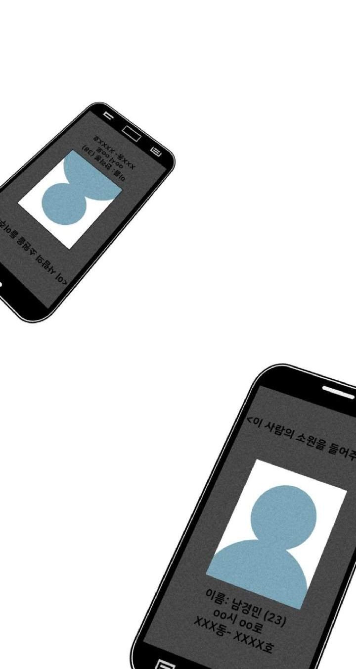 Omnipotence Chapter 4 Gambar 34