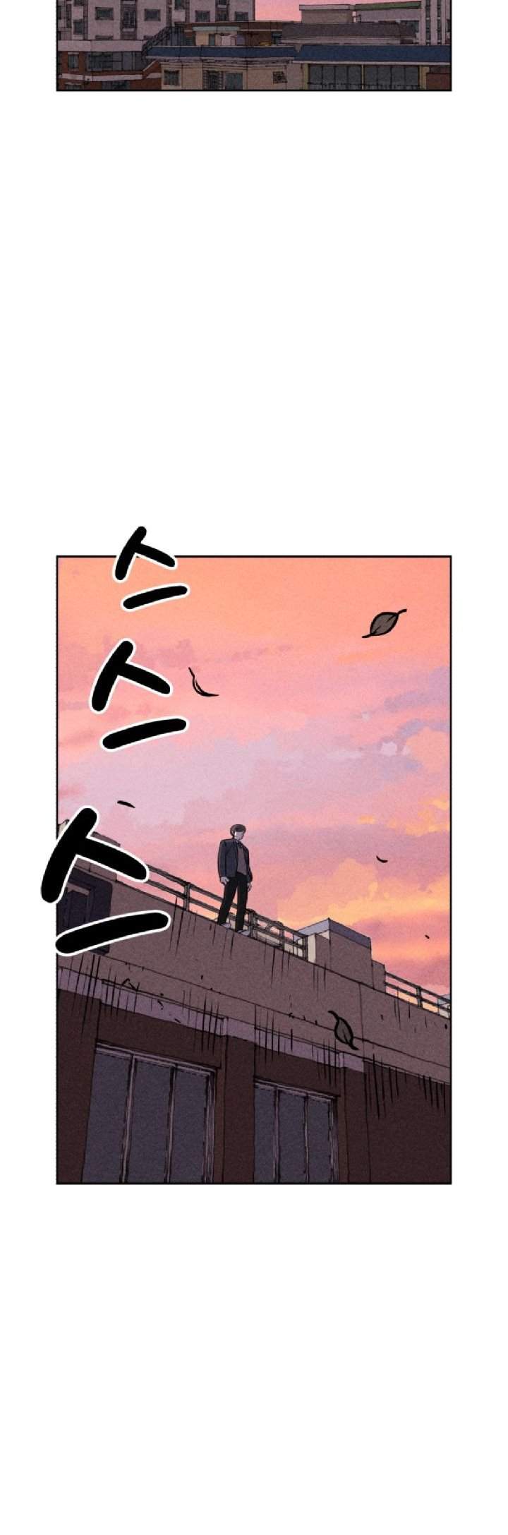 Manhwa Omnipotence Chapter 4 gambar nomor 2