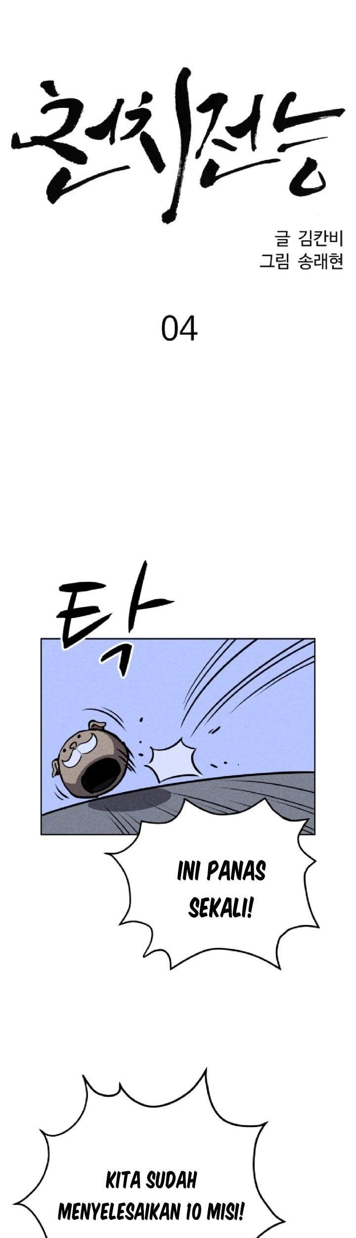 Omnipotence Chapter 4 Gambar 41