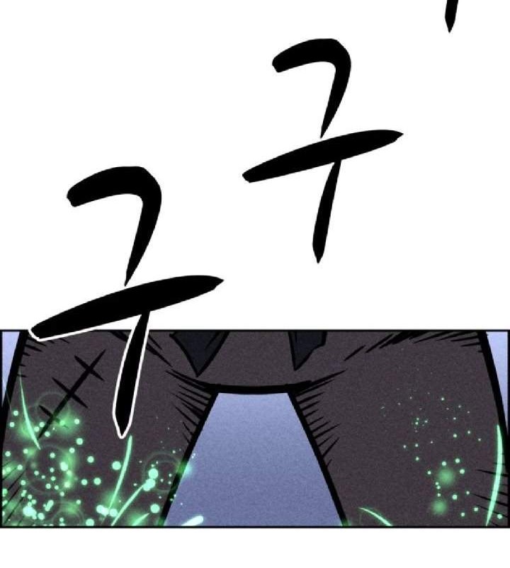 Omnipotence Chapter 4 Gambar 84