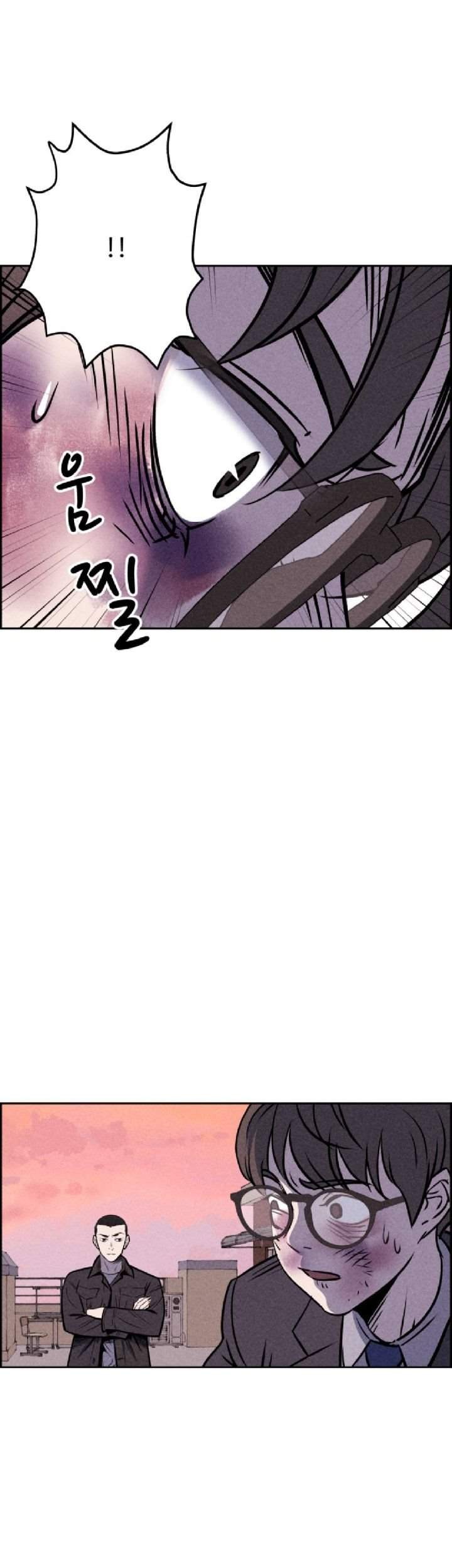 Omnipotence Chapter 4 Gambar 7