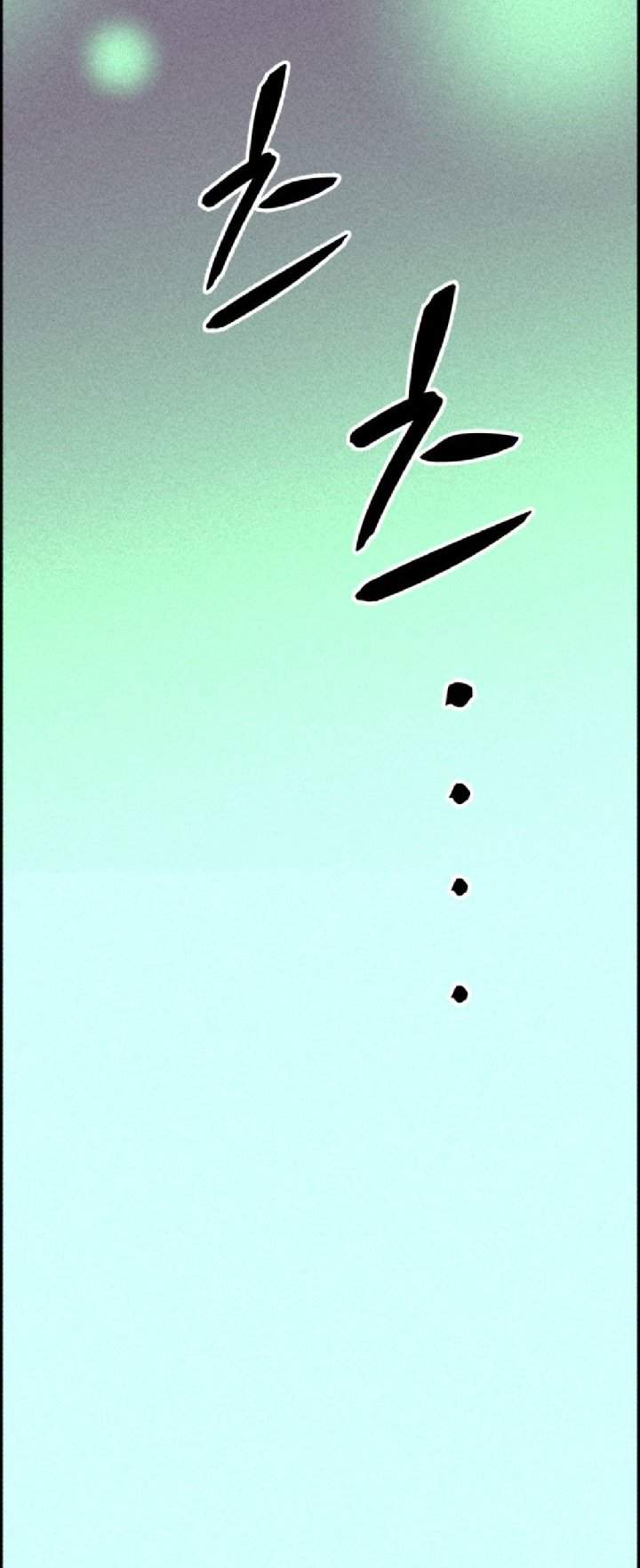 Omnipotence Chapter 3 Gambar 21