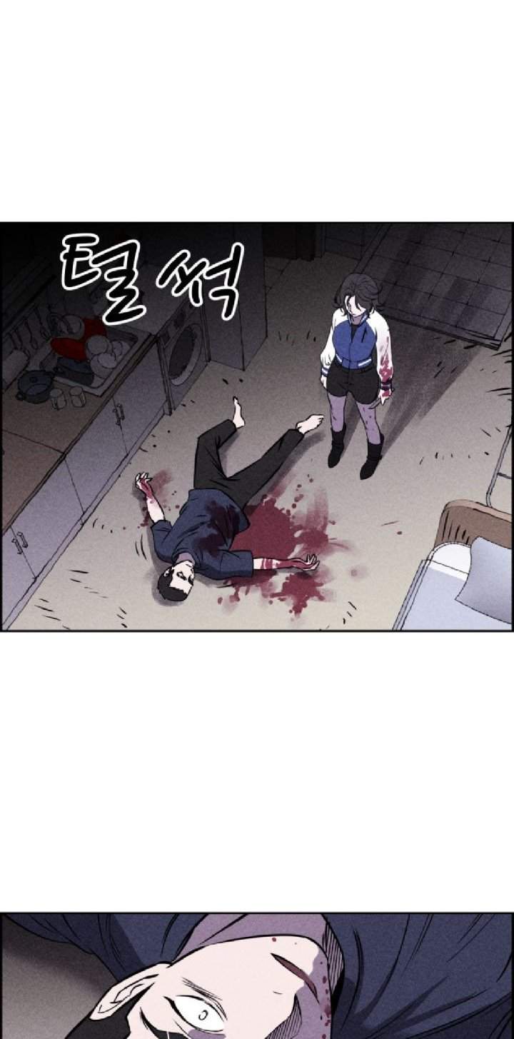 Omnipotence Chapter 3 Gambar 7