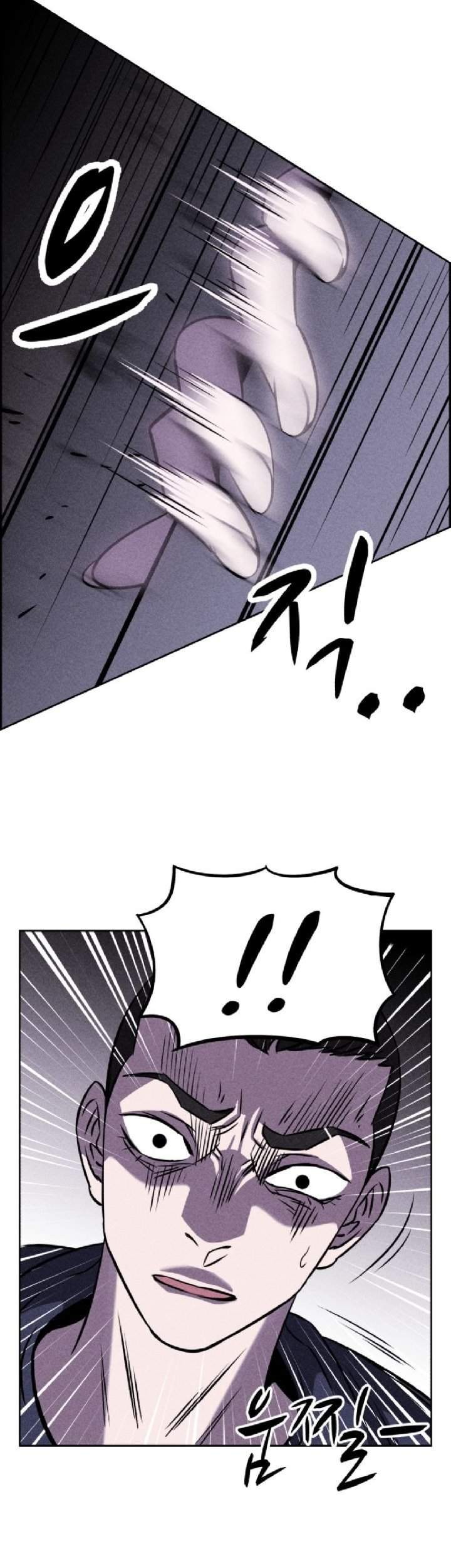 Omnipotence Chapter 2 Gambar 61