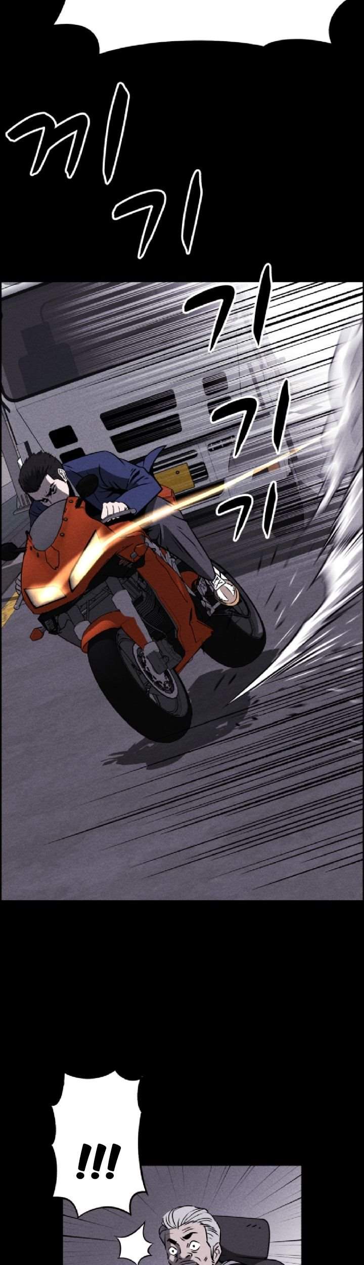 Omnipotence Chapter 1 Gambar 31