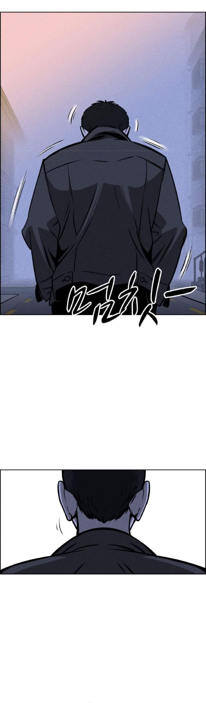 Omnipotence Chapter 1 Gambar 81