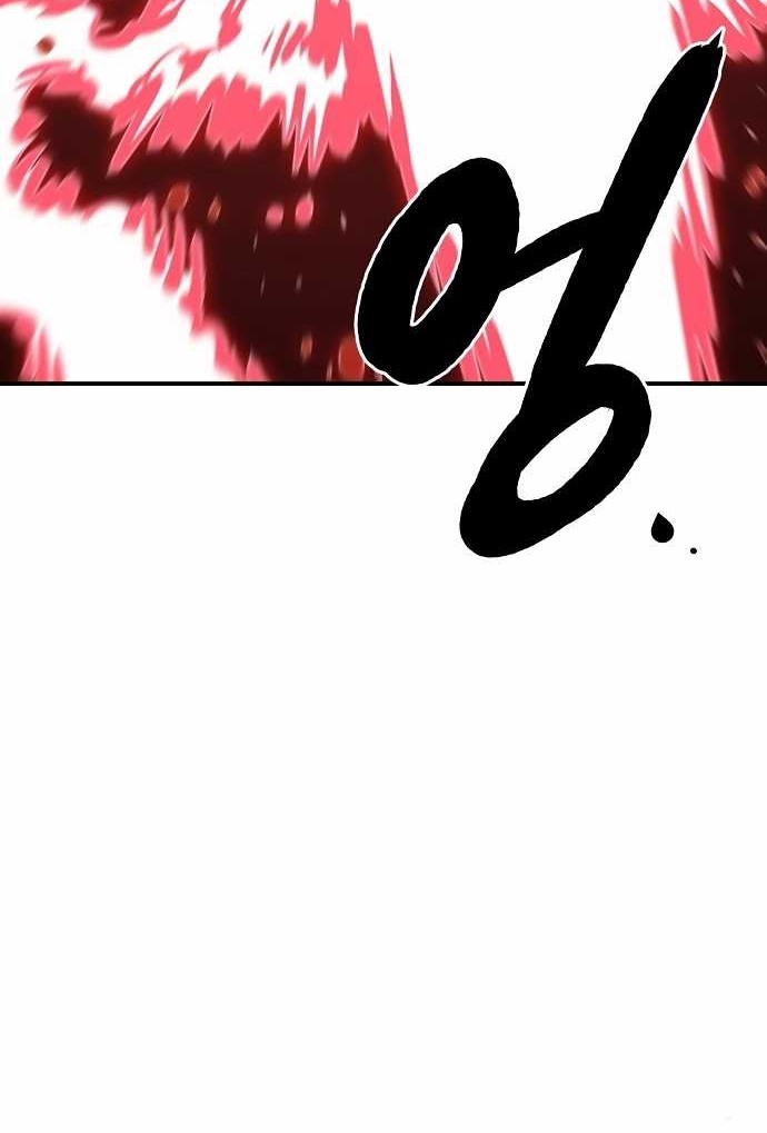 Player Chapter 67 Gambar 55