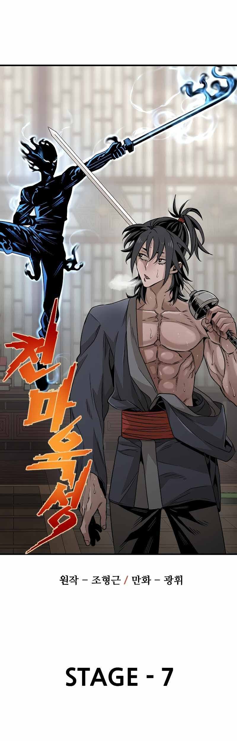 Manhwa Heavenly Demon Cultivation Simulation Chapter 7 gambar nomor 2