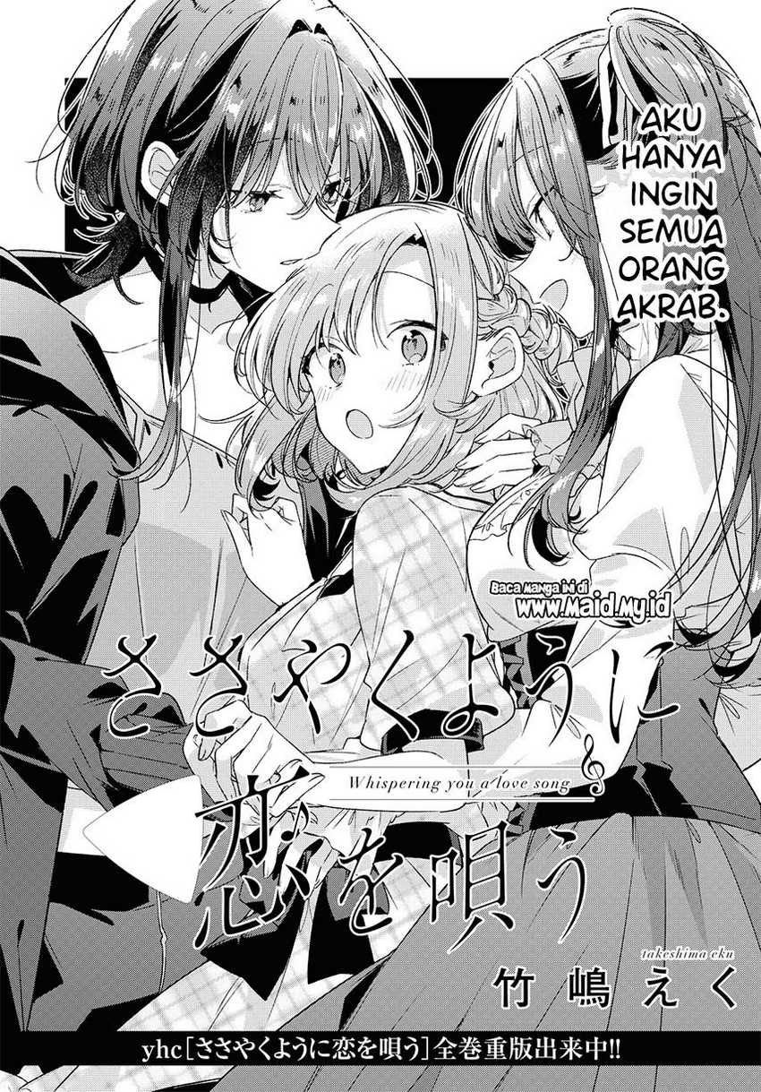 Sasayaku you ni koi wo utau Chapter 26 Gambar 6