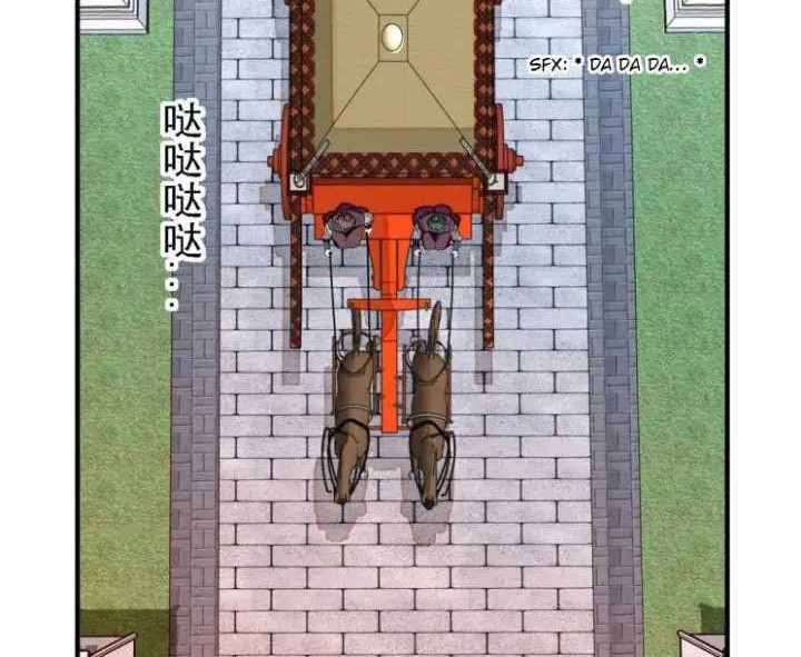 Sijin Chapter 186 Gambar 24