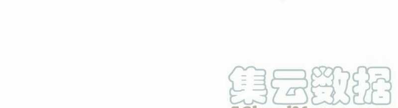 Rebirth Abandoned Less Return Chapter 238 Gambar 19