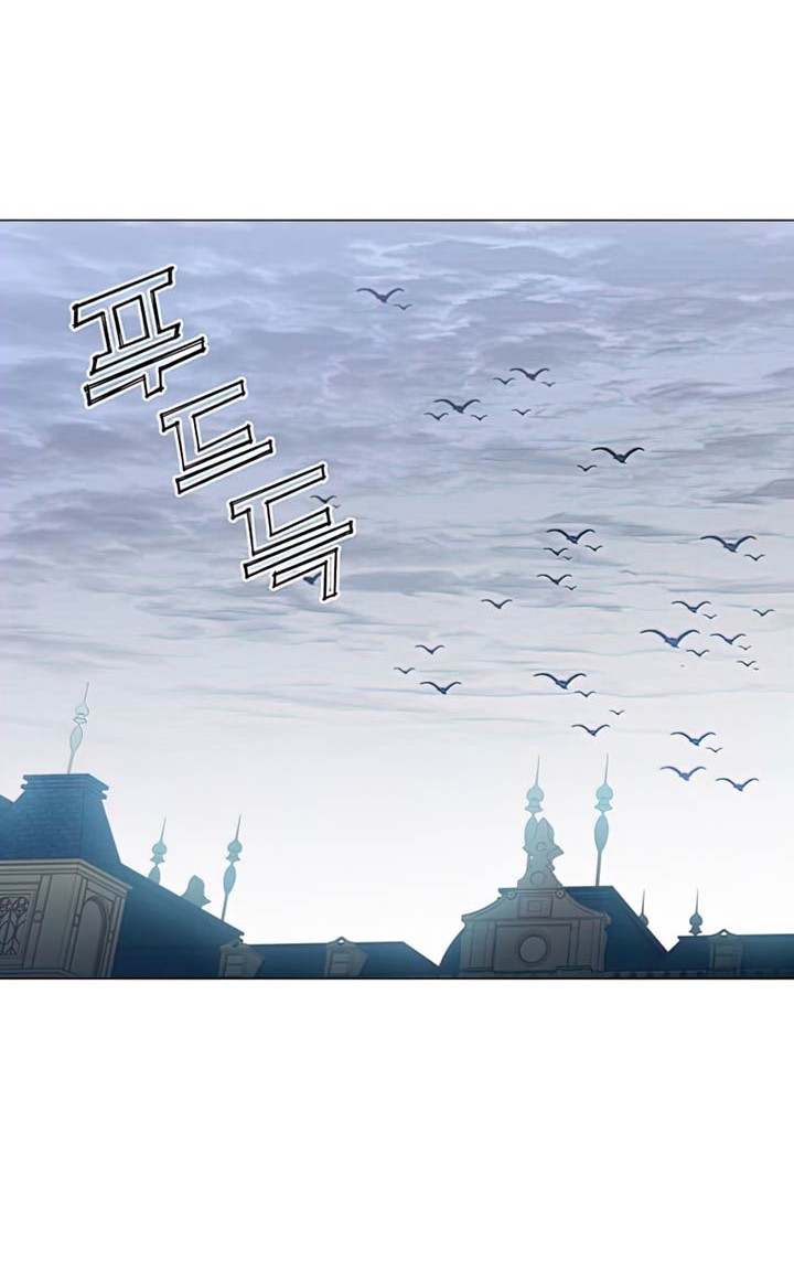 The MAX leveled hero will return! Chapter 70 Gambar 28