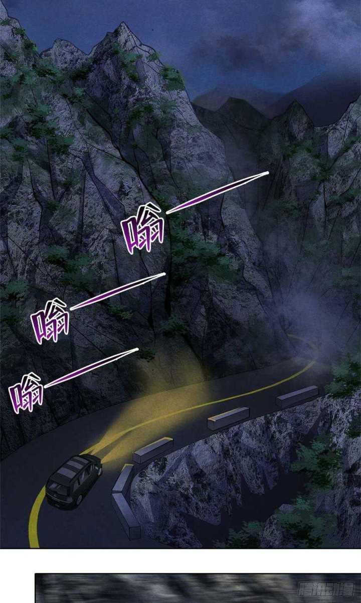 Doctor Li Ming Chapter 28 Gambar 29