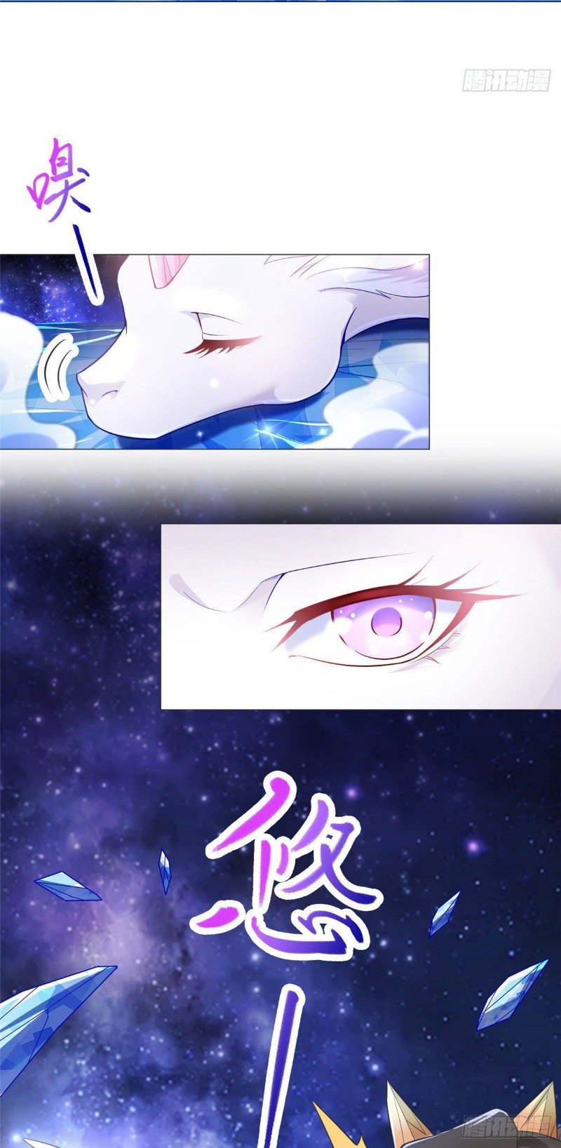 Dragon Master Chapter 35 Gambar 4