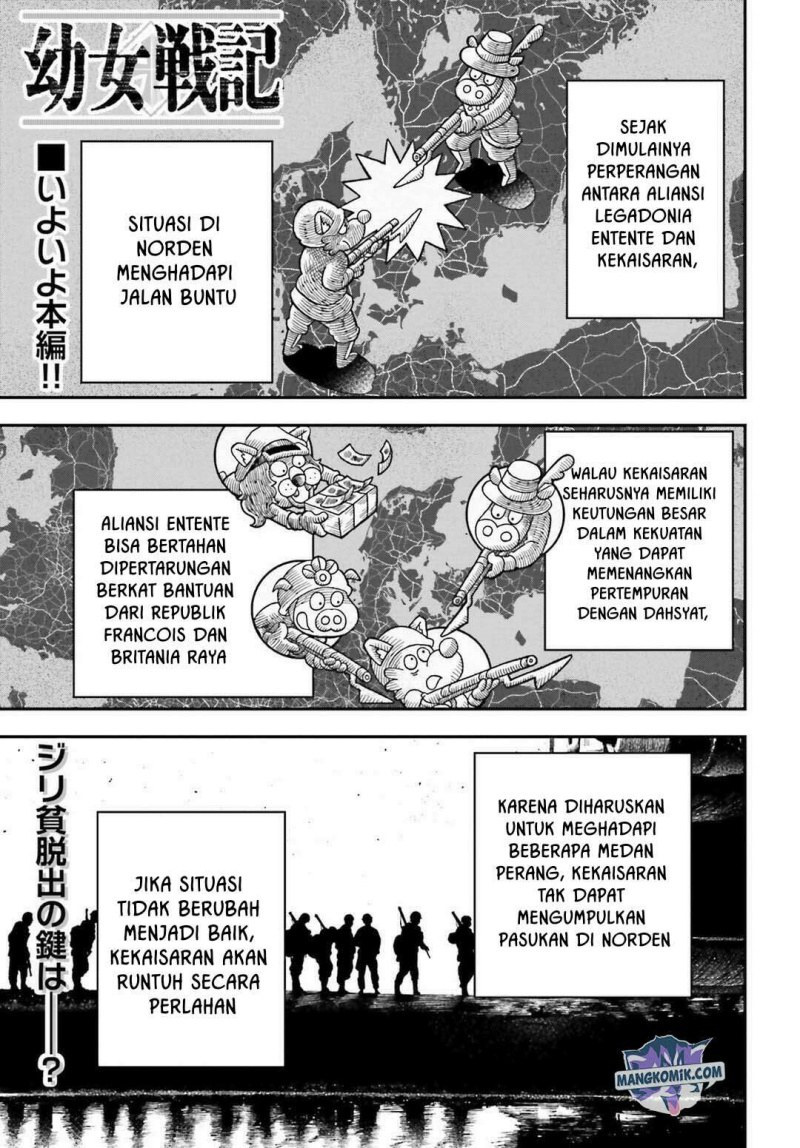Manga Youjo Senki Chapter 16 gambar nomor 2
