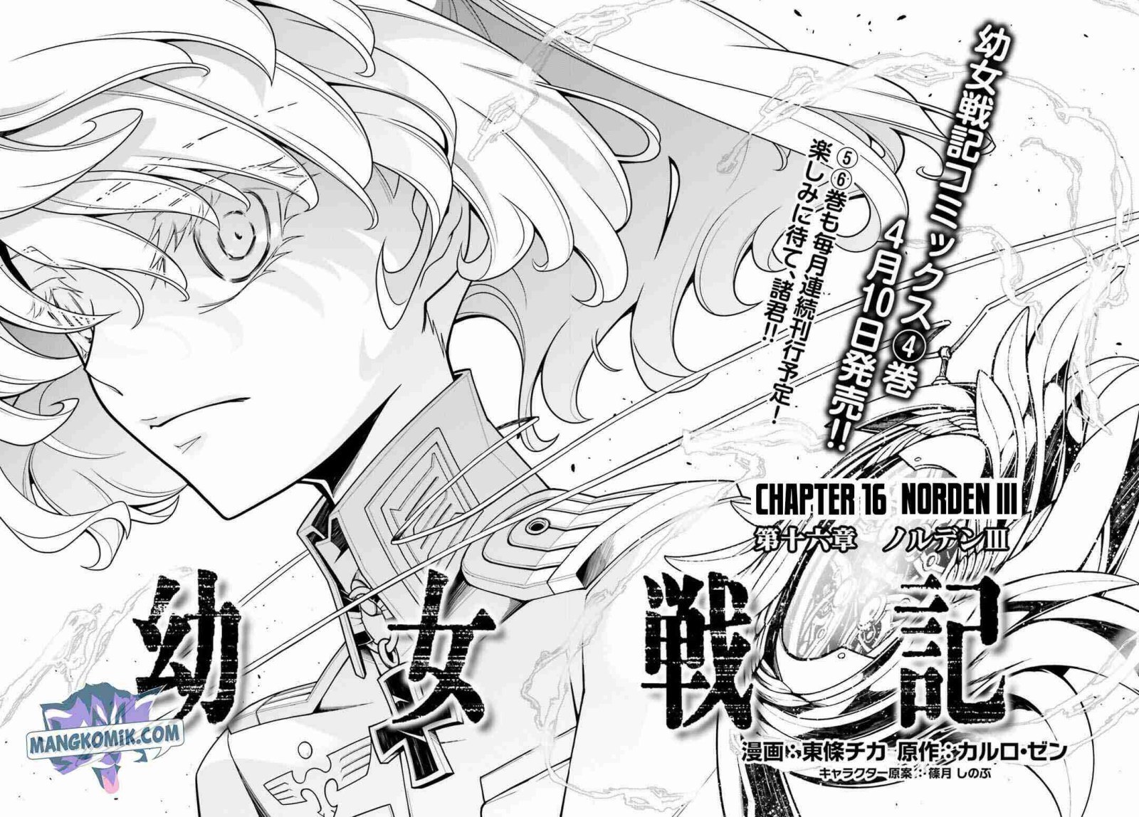 Youjo Senki Chapter 16 Gambar 7