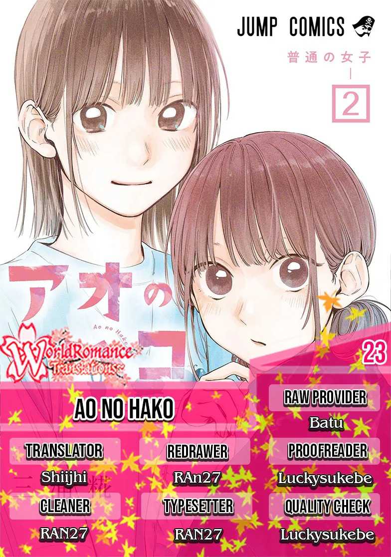 Komik Ao no Hako Chapter 23 gambar nomor 1