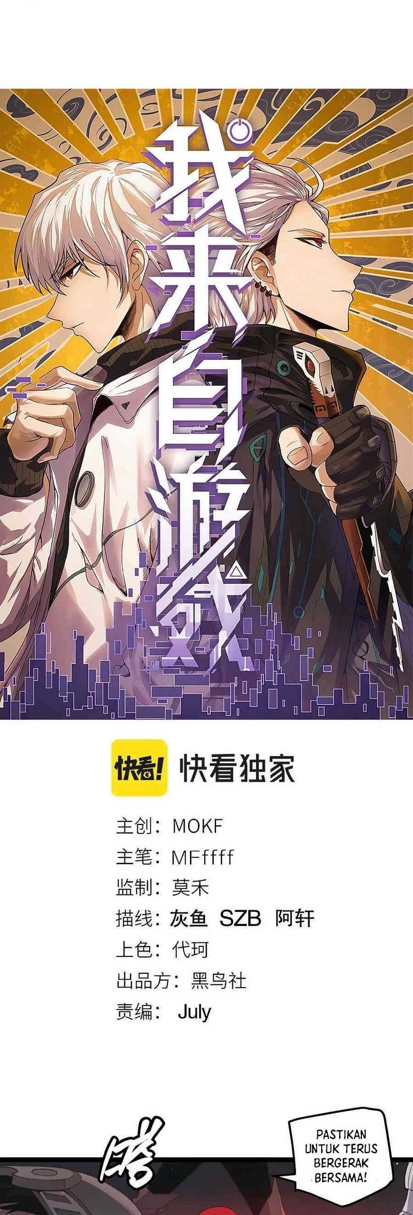 The Game That I Came From Chapter 25 Gambar 8