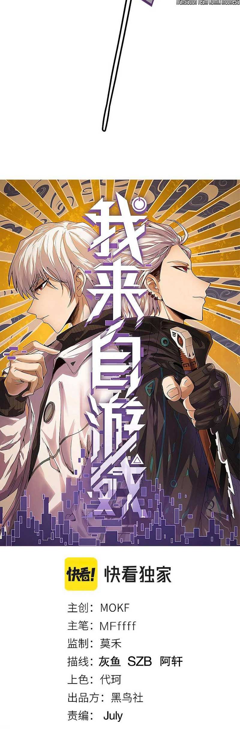 The Game That I Came From Chapter 24 Gambar 5