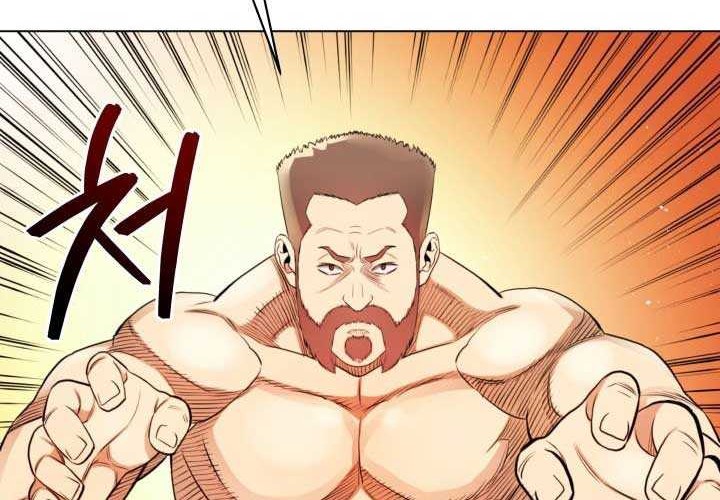 The God Of Professional Wrestling Chapter 14 Gambar 38