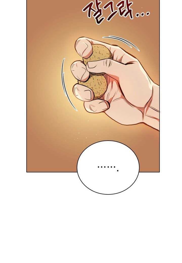 The God Of Professional Wrestling Chapter 13 Gambar 19