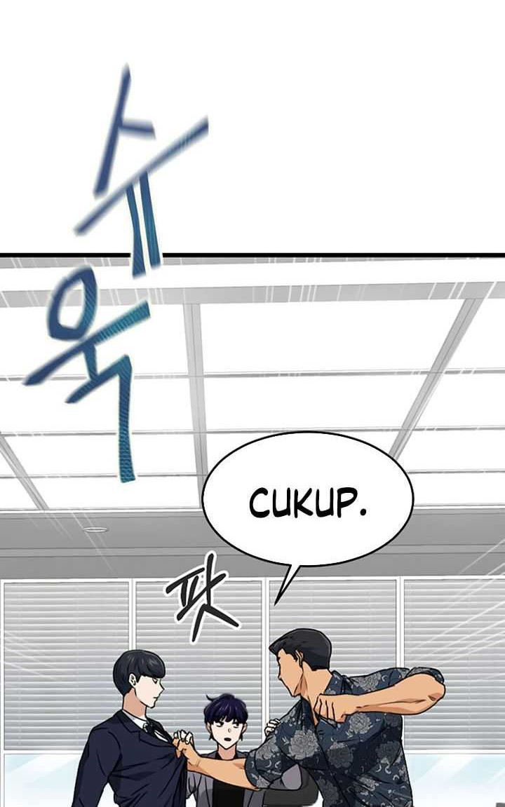 My Dad Is Too Strong Chapter 57 Gambar 5