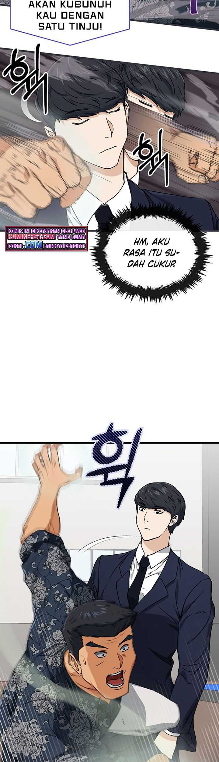 My Dad Is Too Strong Chapter 57 Gambar 26