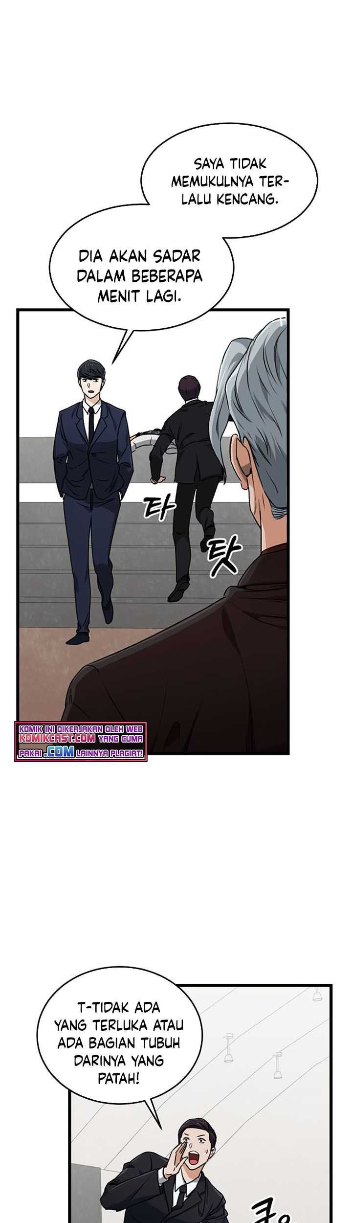 My Dad Is Too Strong Chapter 57 Gambar 34