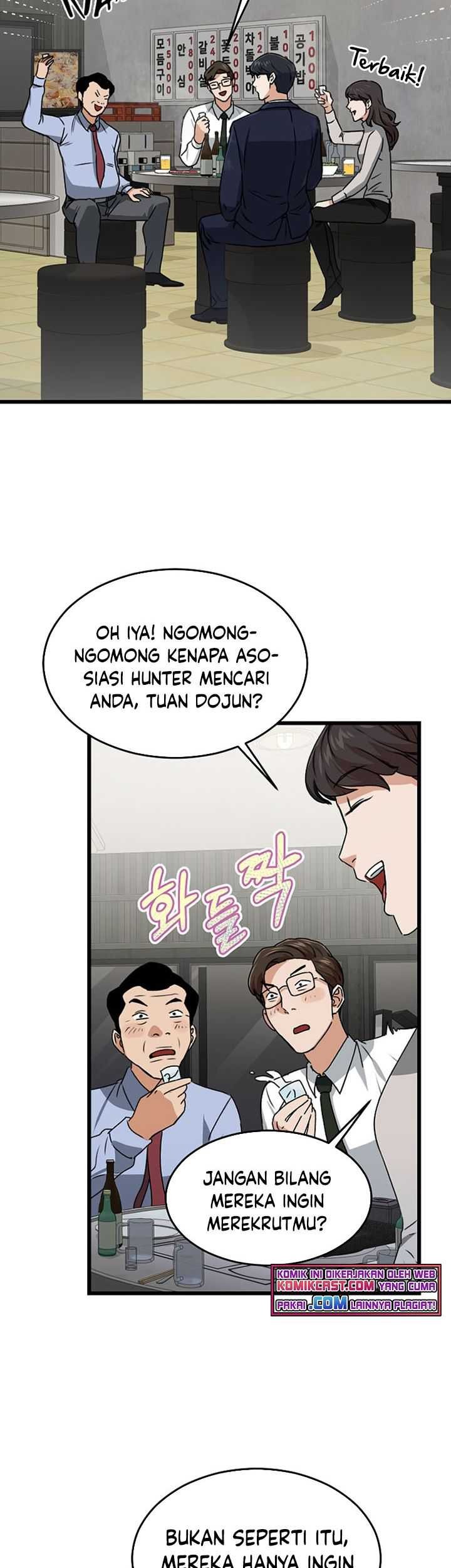 My Dad Is Too Strong Chapter 57 Gambar 40