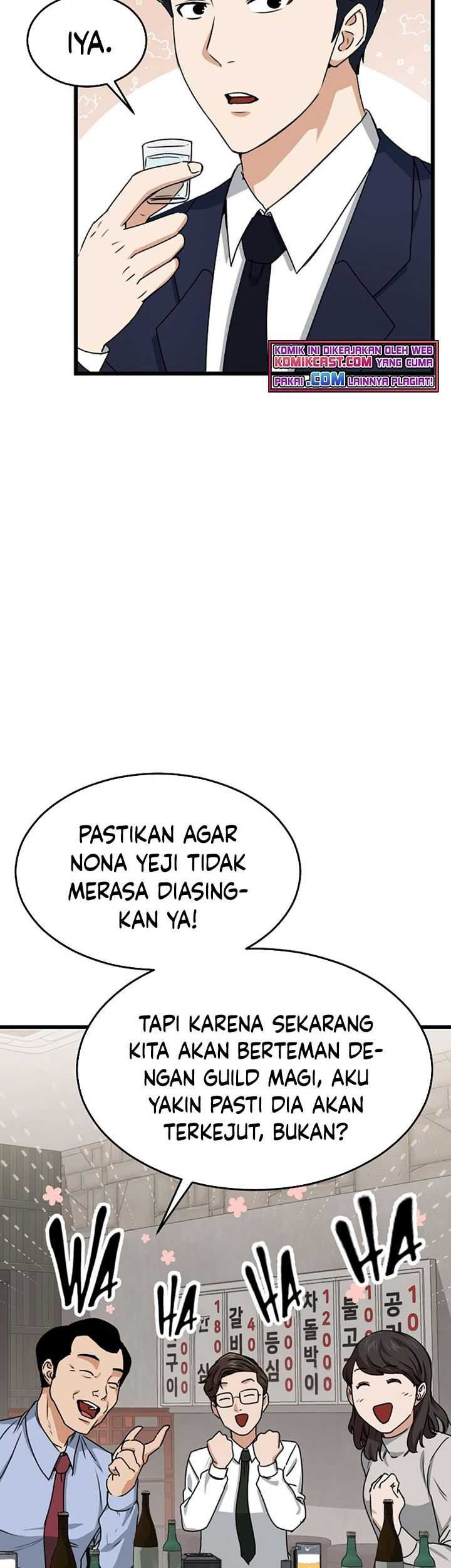 My Dad Is Too Strong Chapter 57 Gambar 46