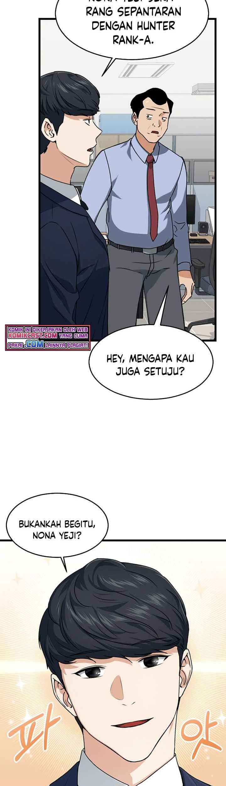 My Dad Is Too Strong Chapter 57 Gambar 54