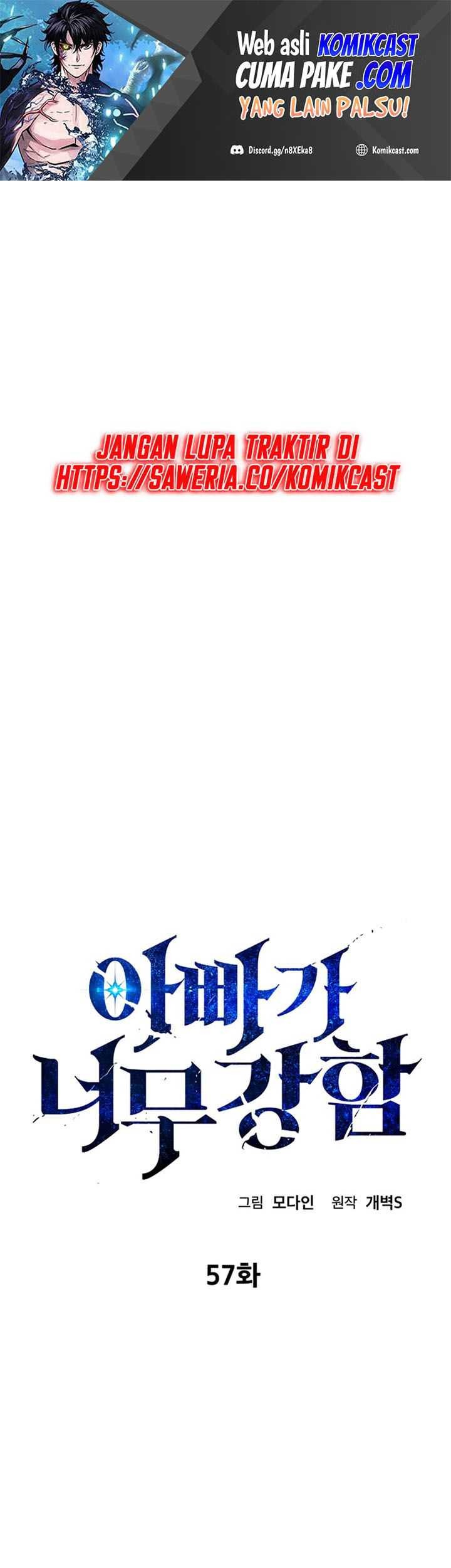 Manhwa My Dad Is Too Strong Chapter 57 gambar nomor 2