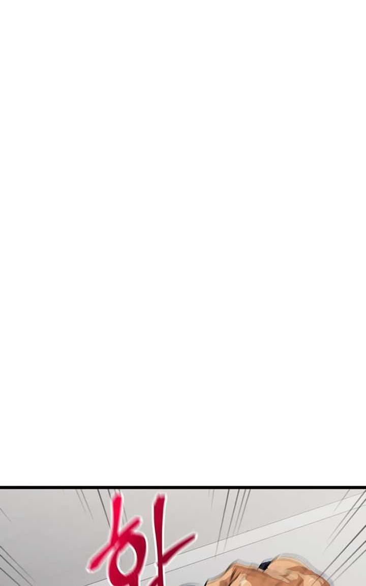 My Dad Is Too Strong Chapter 57 Gambar 3