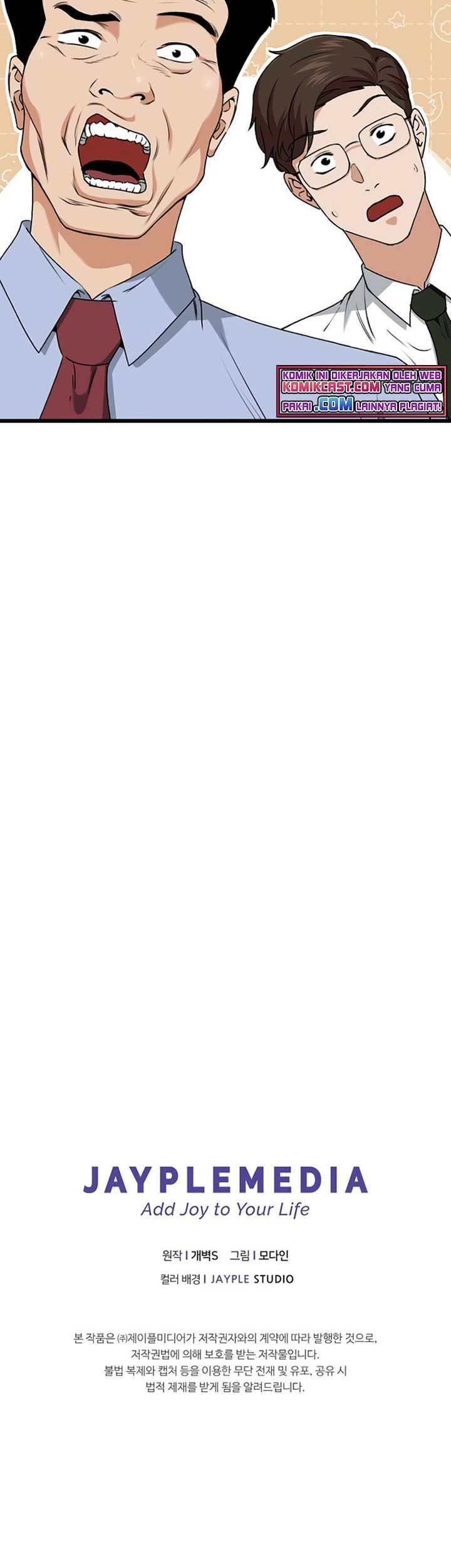 My Dad Is Too Strong Chapter 57 Gambar 70