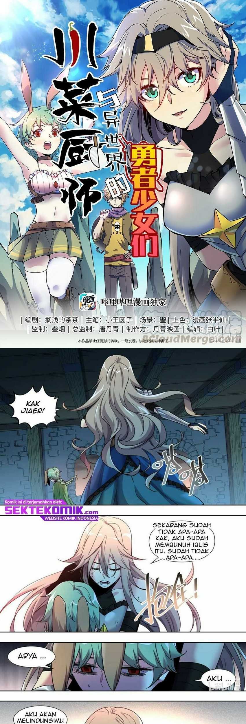 Manhua Sichuan Chef and Brave Girl in Another world Chapter 27 gambar nomor 2